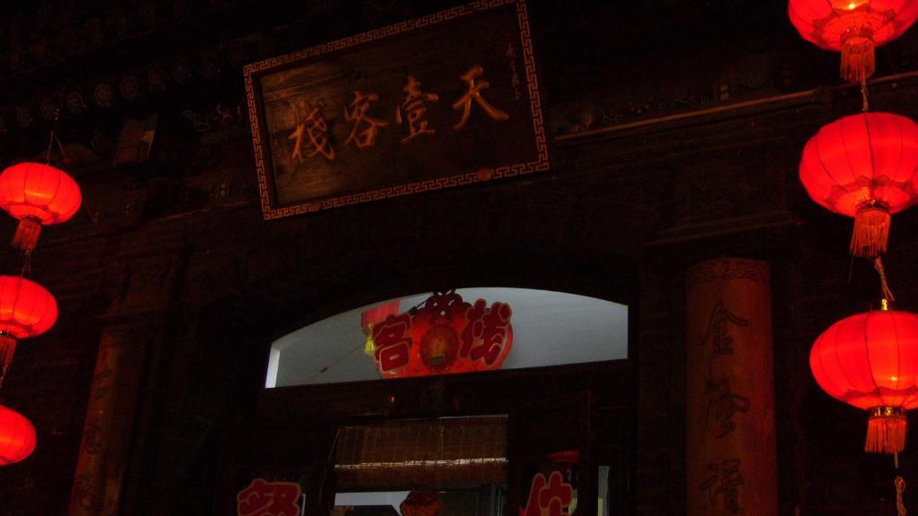 Pingyao Tian Yi Hostel Экстерьер фото